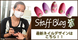 Staff Blog