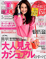 JJ 2014年5月号